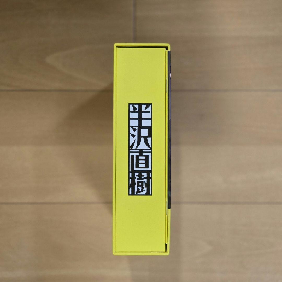 半沢直樹 ディレクターズカット版 7枚組DVD-BOX　【2013年版 第1期】