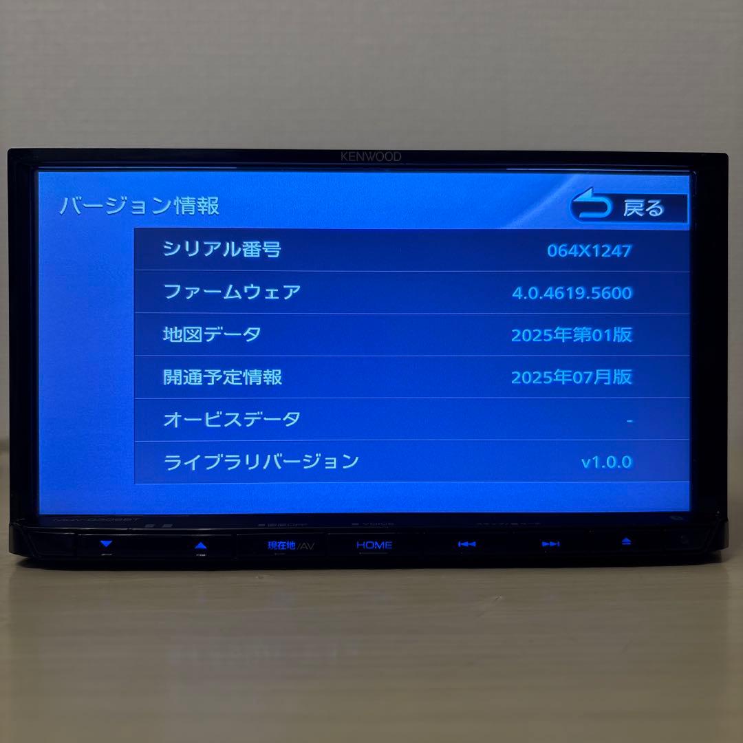 2025秋最新地図更新済みBluetooth搭載フルセグナビMDV-D306BT