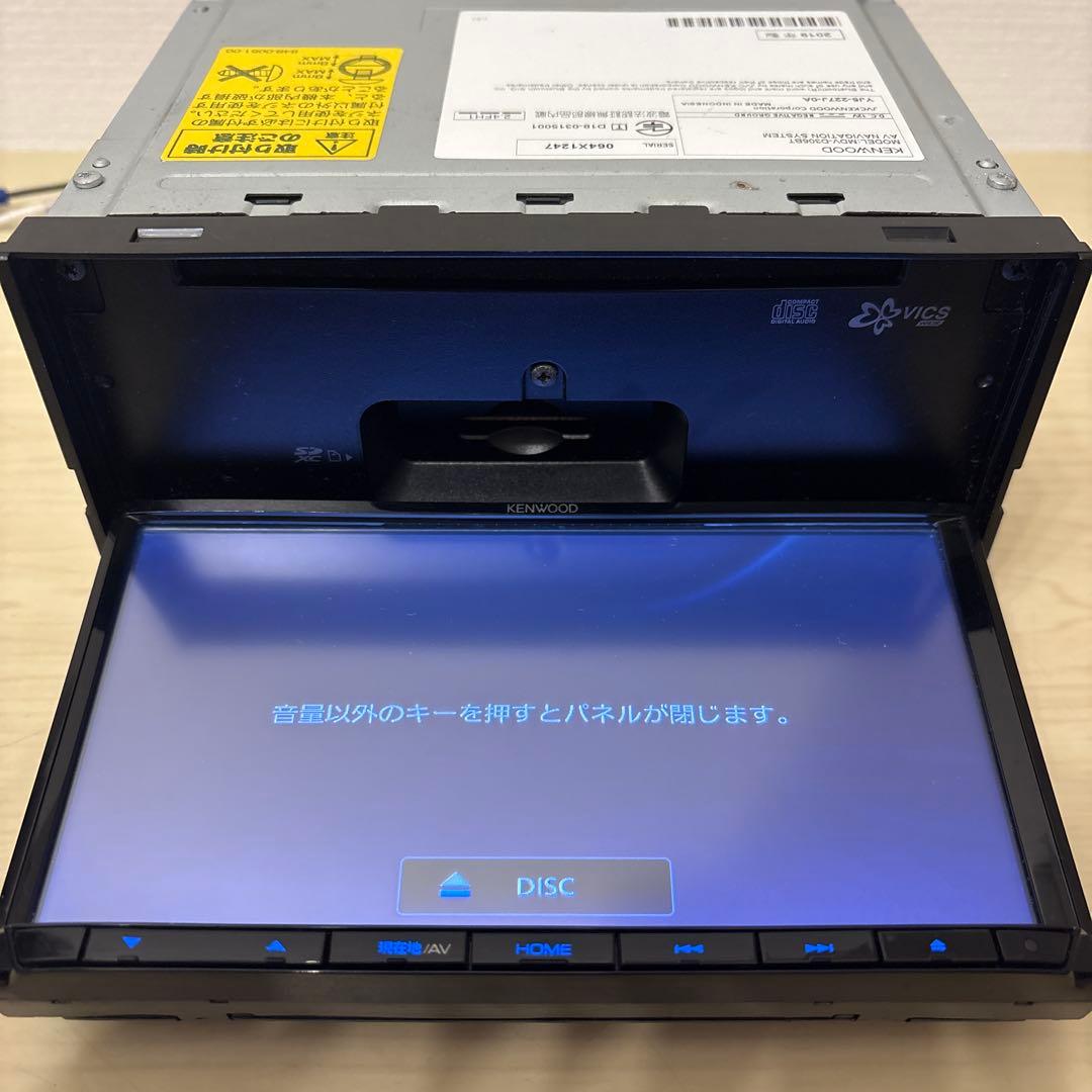 2025秋最新地図更新済みBluetooth搭載フルセグナビMDV-D306BT