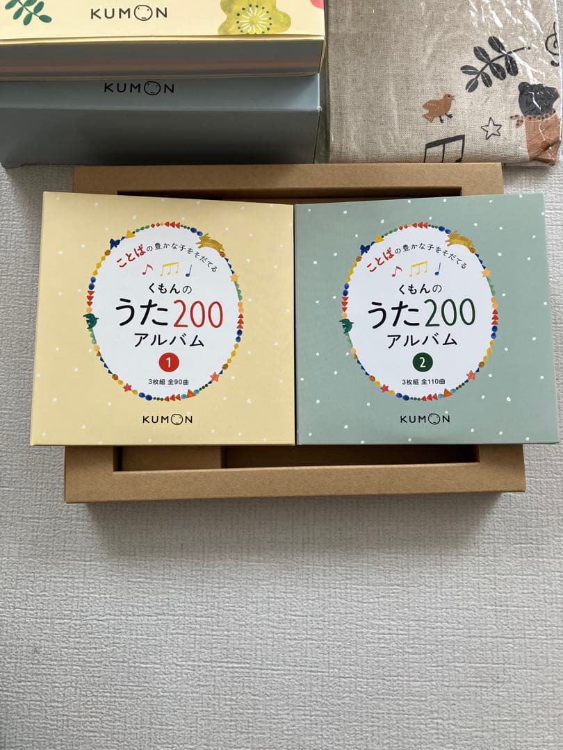 ことばのえほん うた200 くもん出版　CD付定価9680円税込　トート付　箱付