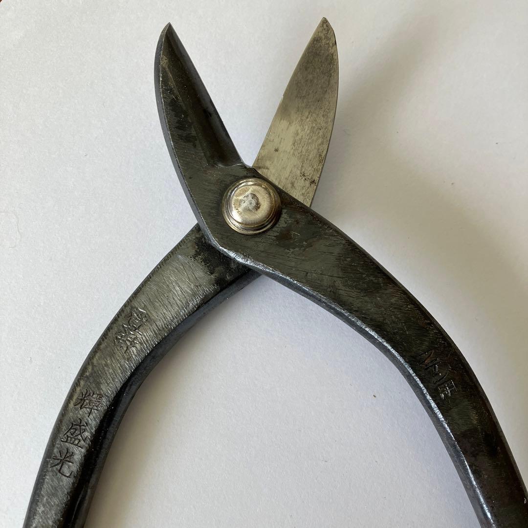 鋏　ステン用　柳刃　登録　輝盛光