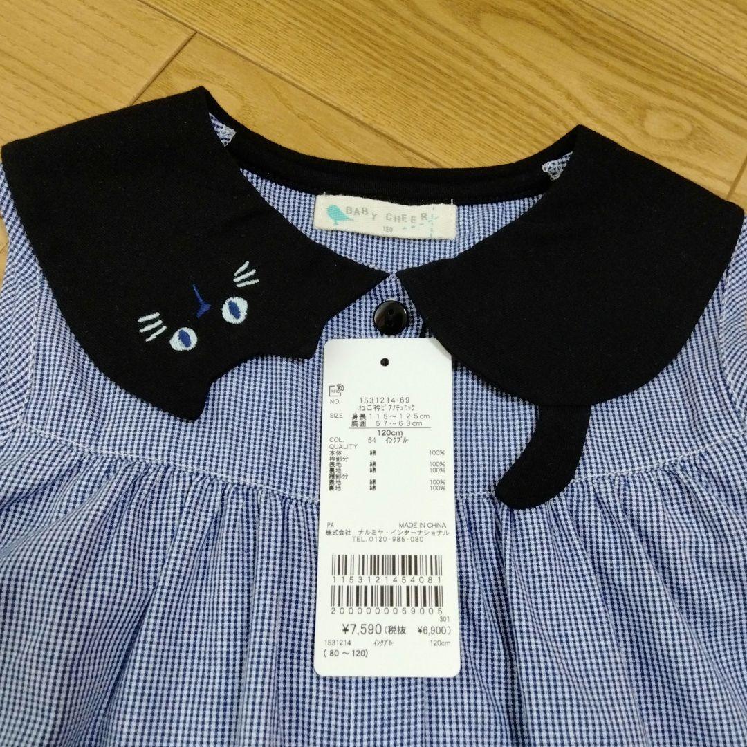 【専用】ベイビーチアー おさかなティアードワンピース＆ねこ襟ピアノチュニック