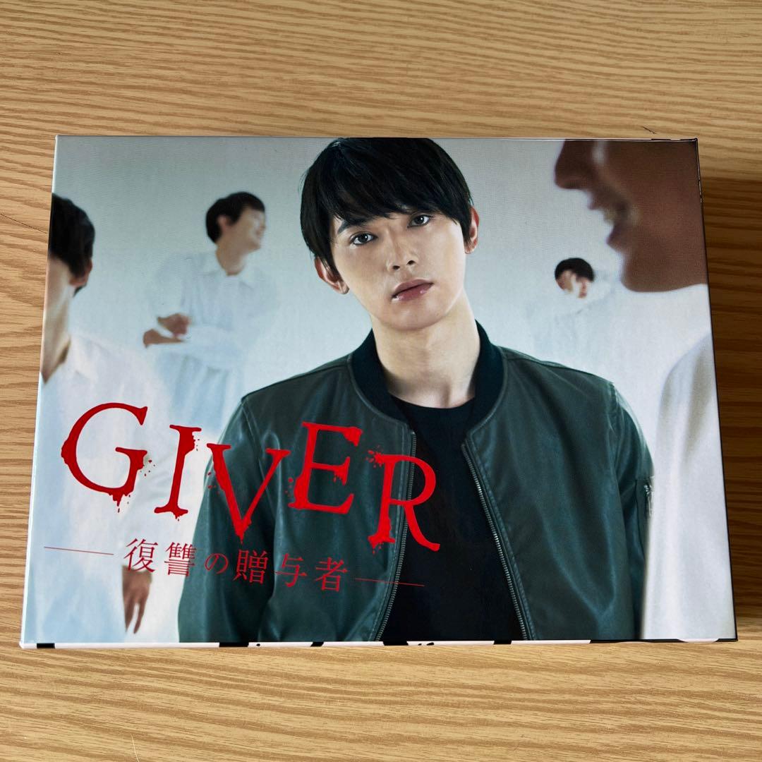 GIVER 復讐の贈与者 Blu-ray BOX〈5枚組〉