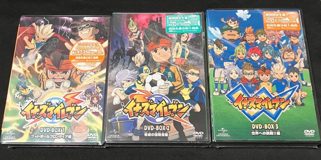 【新品】イナズマイレブン3点セット