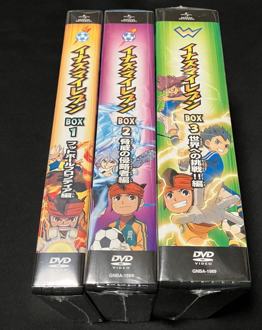 【新品】イナズマイレブン3点セット