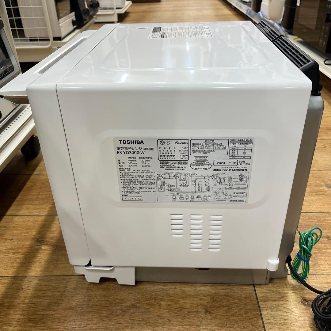 東芝 石窯ドーム ER-YD3000 2023年製 30L 動作確認済