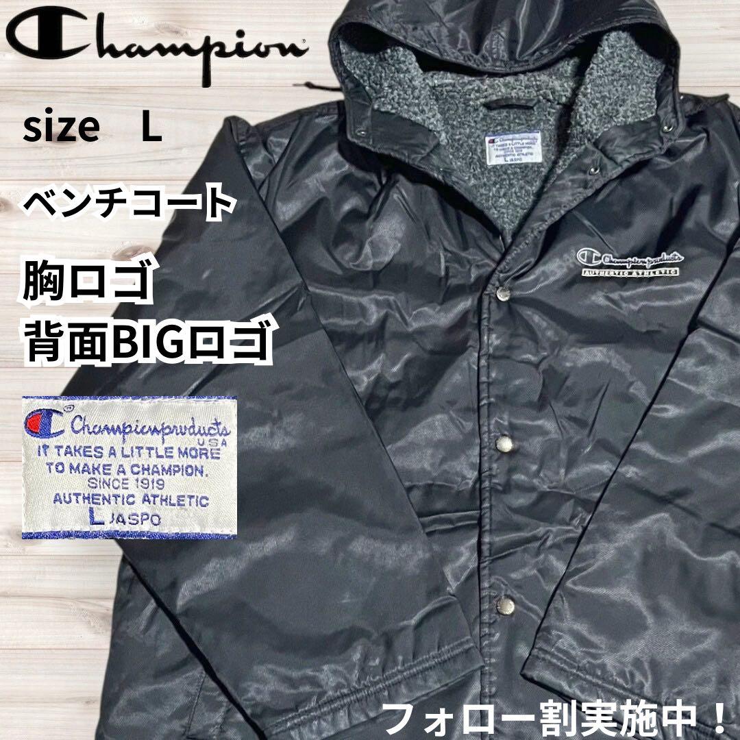 Champion ベンチコートBIGロゴ 胸ロゴ 中綿 Authentic