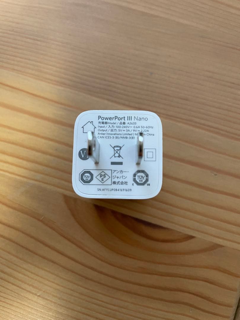 【美品】Apple iPhone 16 Pro 128GB SIMフリー