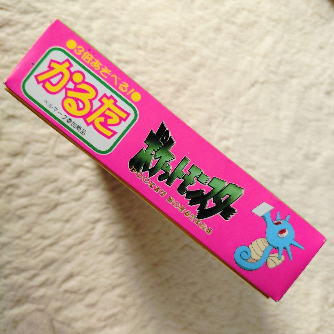 【美品】ポケットモンスター 3倍あそべる かるた　【ポケモン】