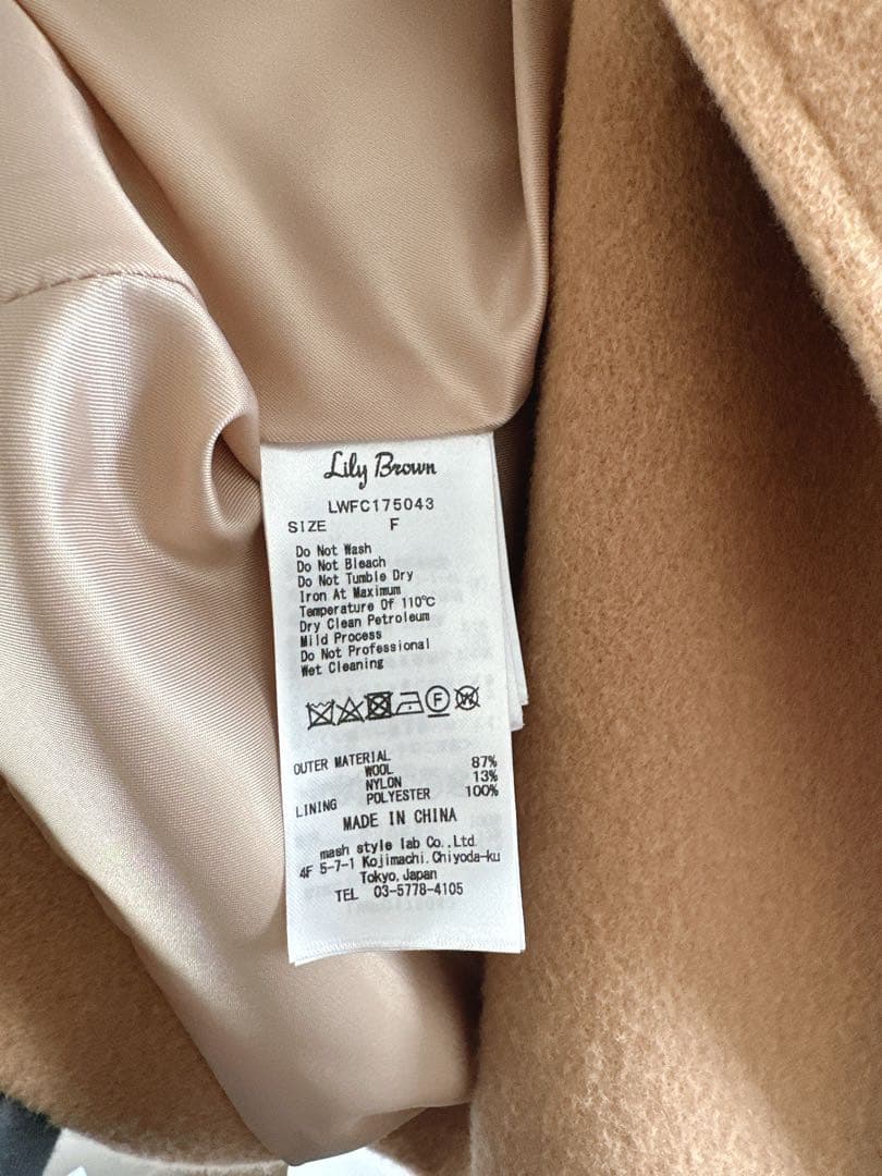 新品 ベージュ ウール ケープコート