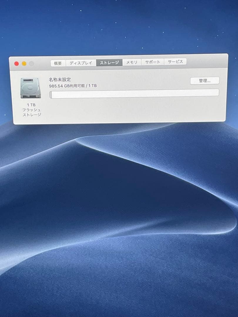 Macデスクトップ iMac 27 Retina5K i7 16GB 1TB SSD 2017