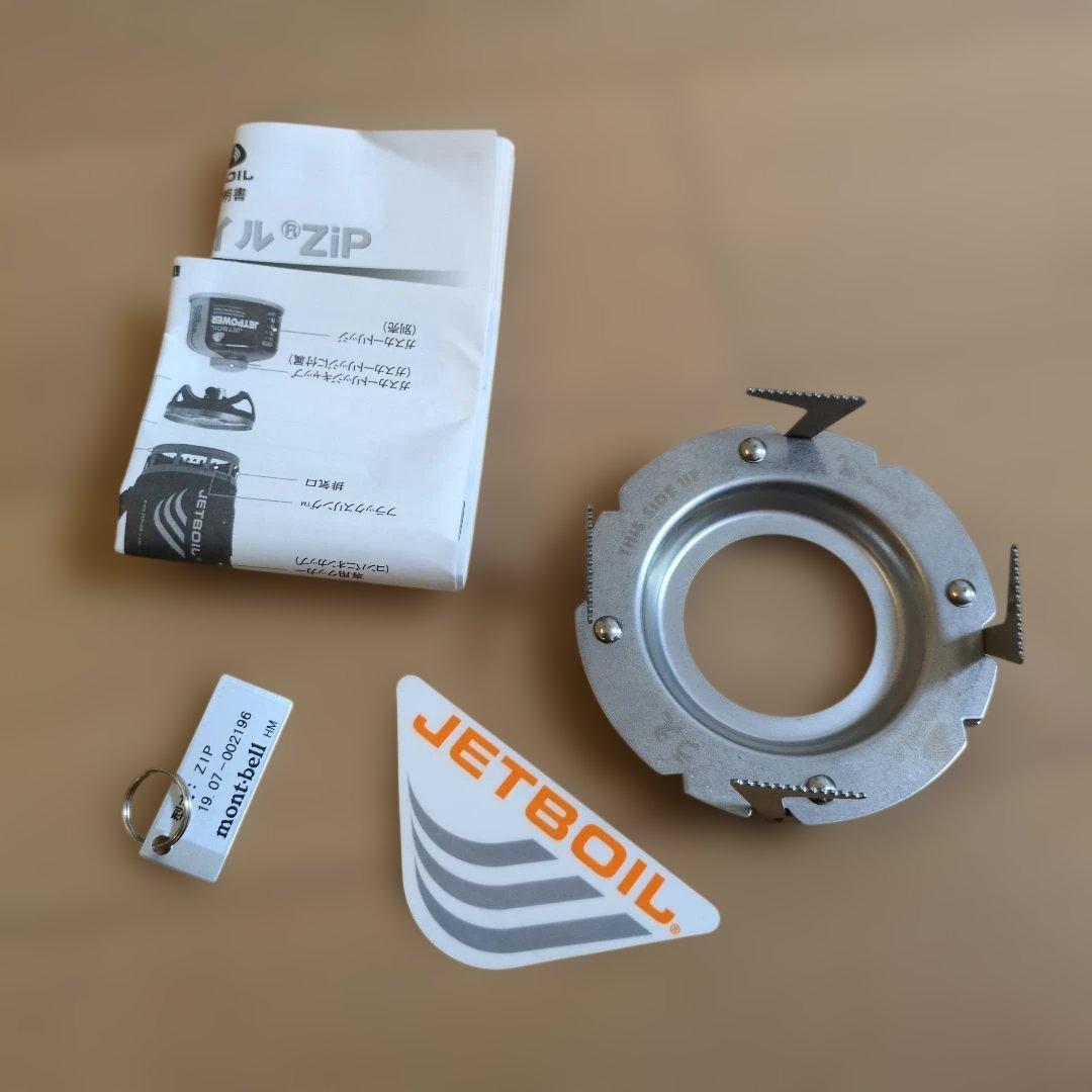 タツJETBOIL ZIP 0.8L