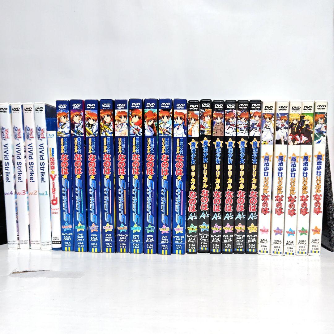 宝鐘マリン推し　魔法少女 リリカルなのは　けんぷファー