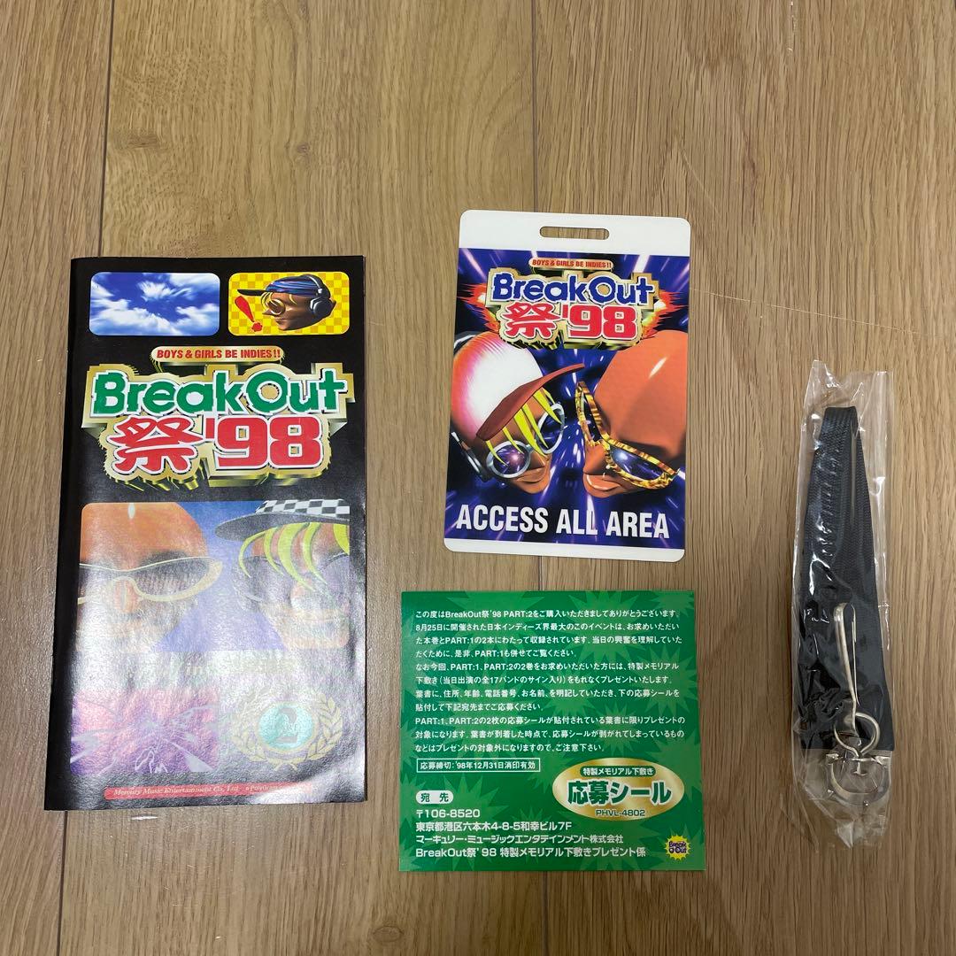 Break Out祭’98 ビデオテープ VHS Part2 ジャンヌダルク