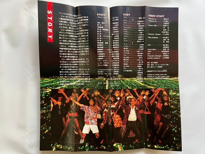 VHS 錦織一清　『ゴールデン・ボーイ』