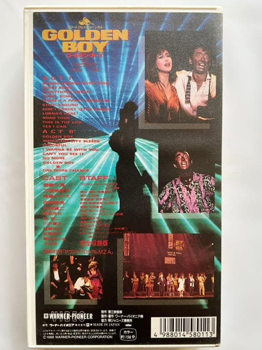 VHS 錦織一清　『ゴールデン・ボーイ』