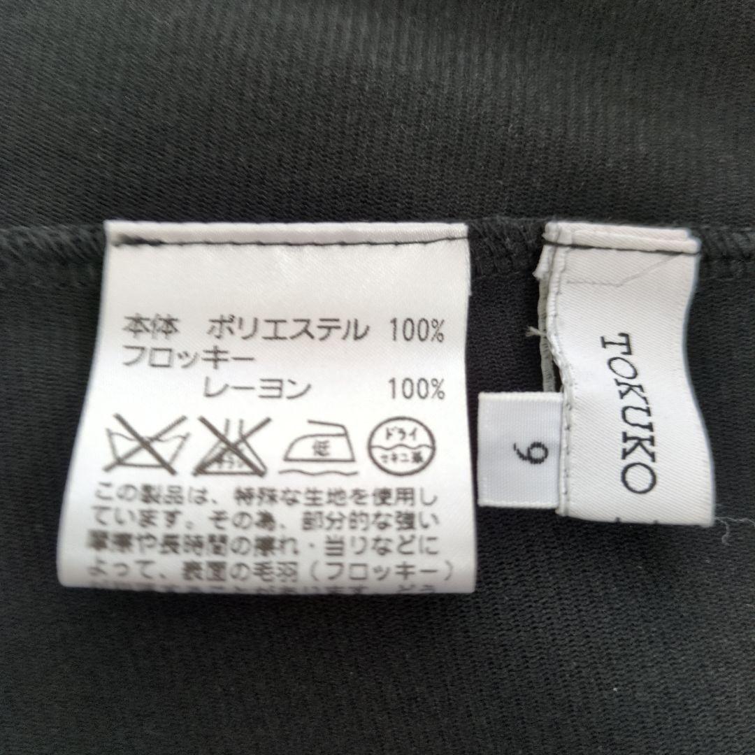 トクコプルミエヴォル チュニック 黒色 黒の水玉 9ごう