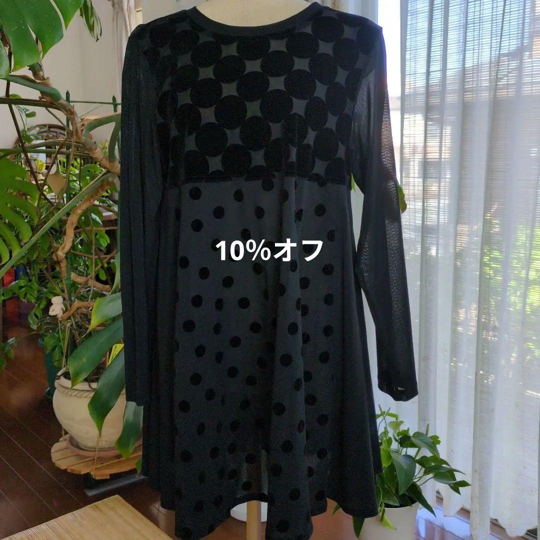 トクコプルミエヴォル チュニック 黒色 黒の水玉 9ごう