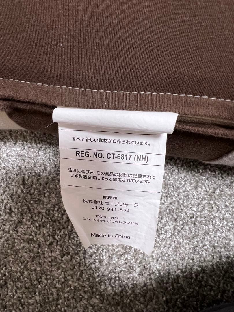 みんみん！yogibo ヨギボー　キャタピラーロールロングプレミアム！美品