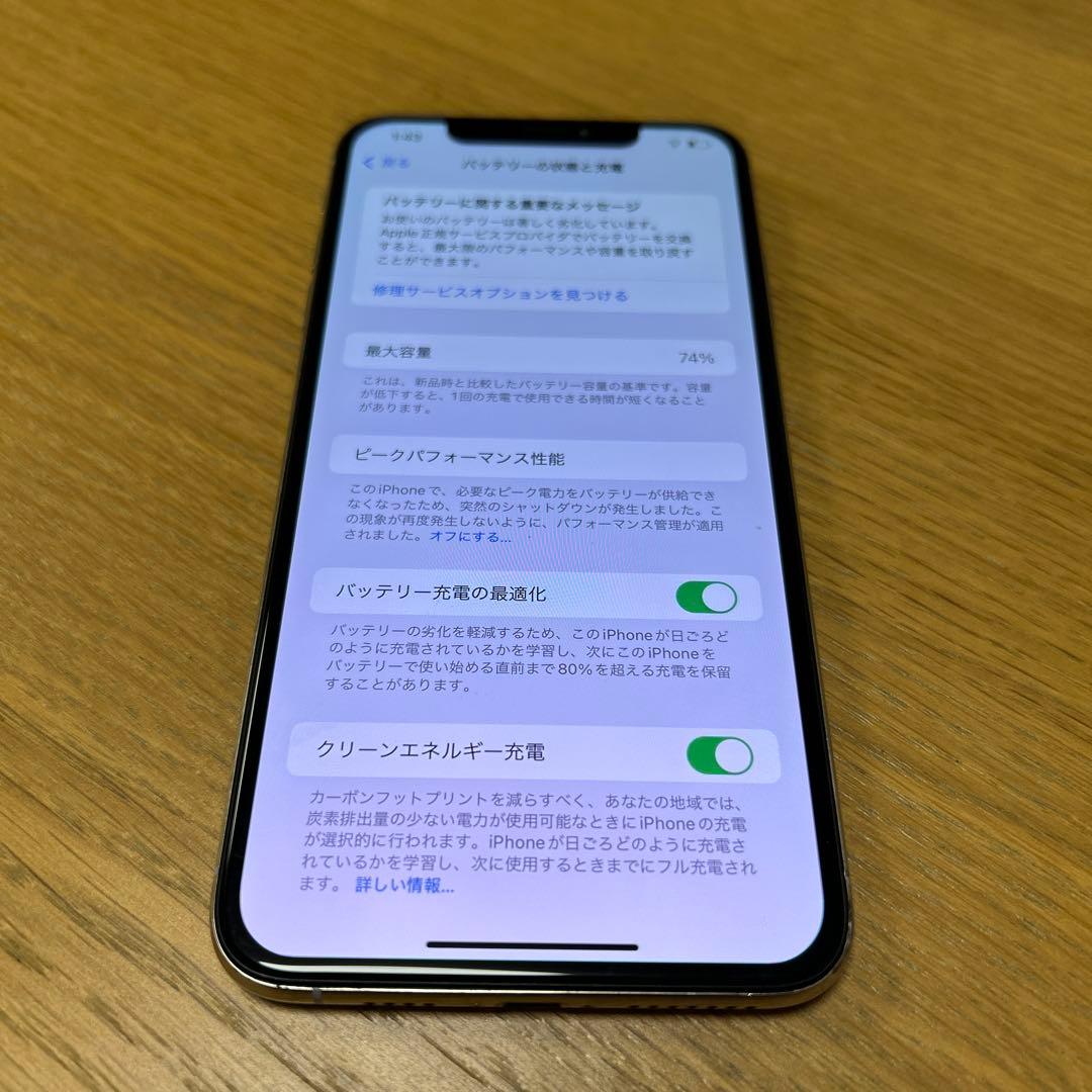 スマートフォン本体 Apple iPhone Xs Max 256GB