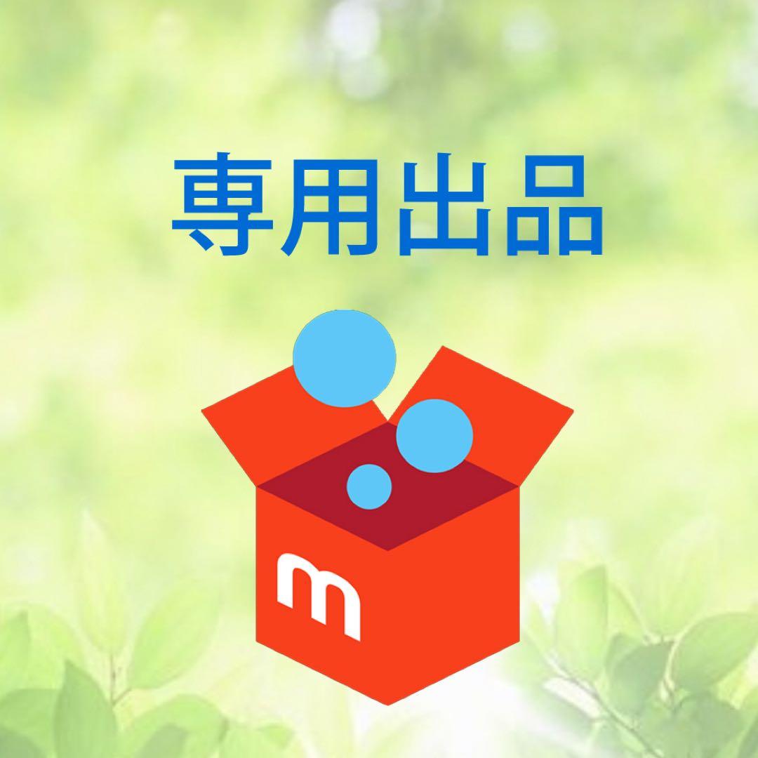 ちーすけちーすけ