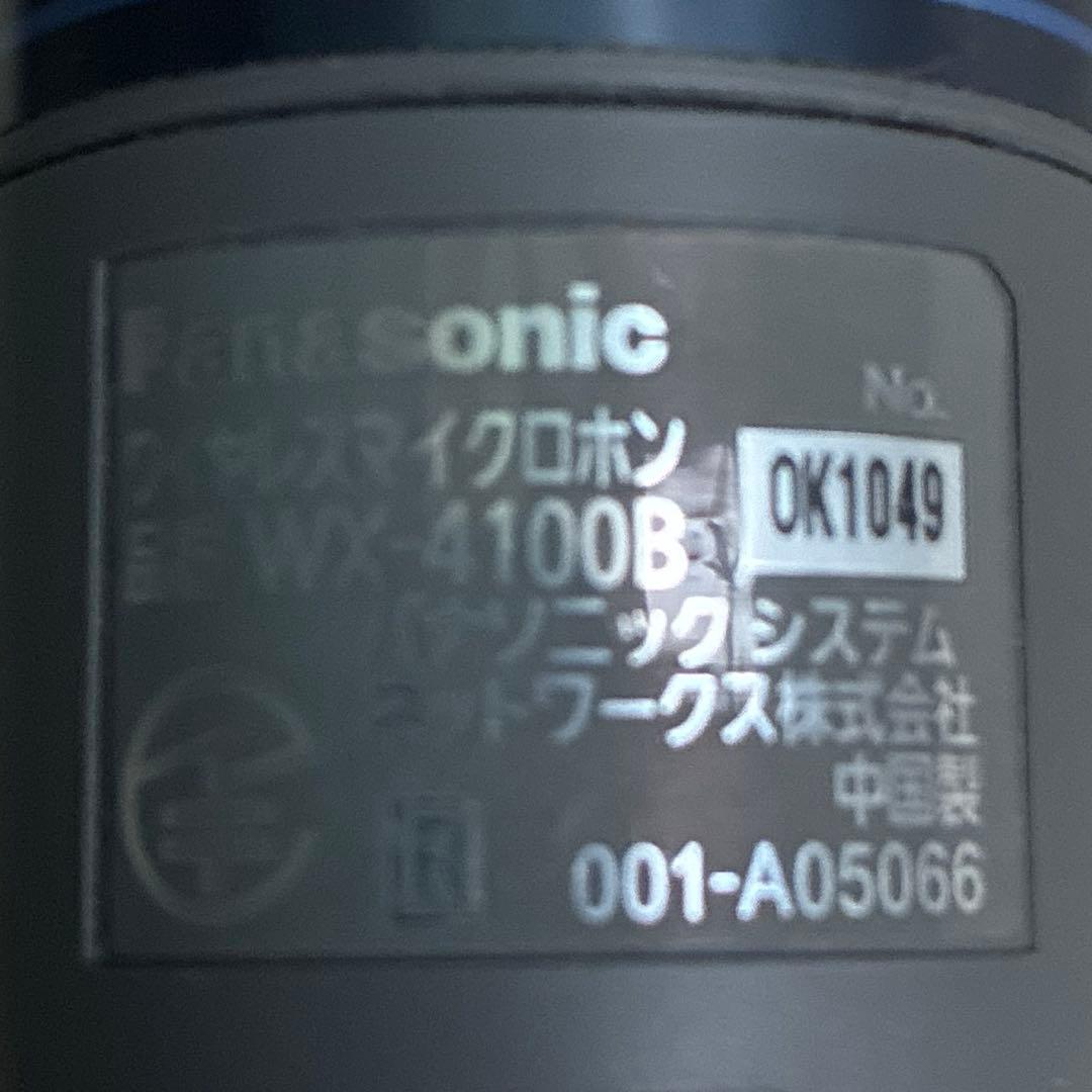 パナソニック WX-4100B 800MHz B帯 ワイヤレスマイク①