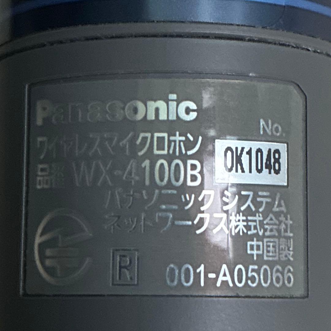 パナソニック WX-4100B 800MHz B帯 ワイヤレスマイク①