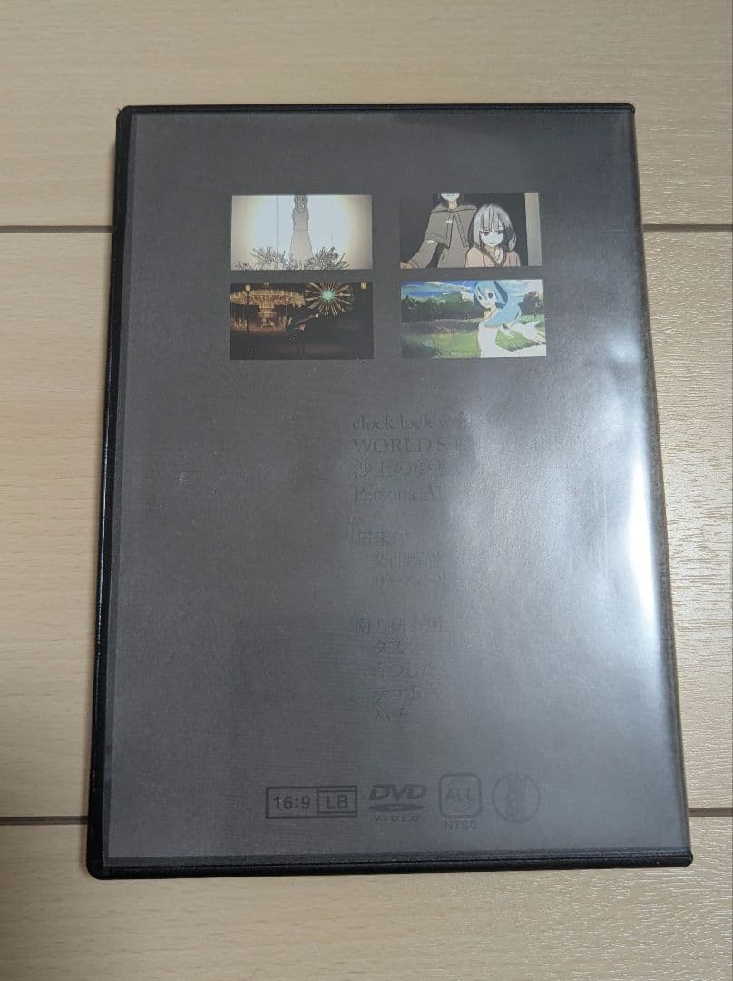 【希少品】米津玄師（ハチ）サイン入り　南方研究所　ボカロ