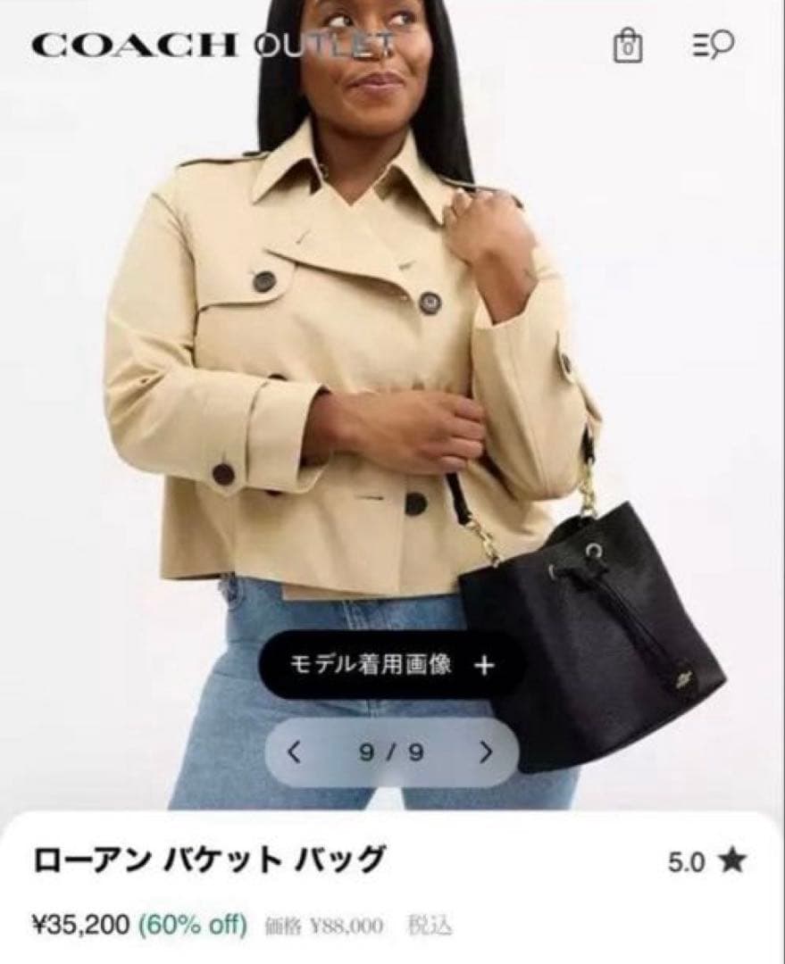 コーチ アウトレット ローアンバケットバッグ 黒ブラック