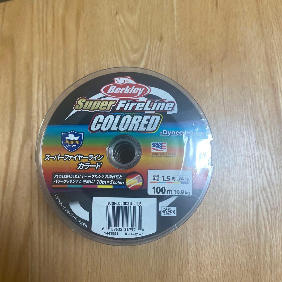 釣り仕掛け・仕掛け用品 Berkley Super FireLine Colored 1200m