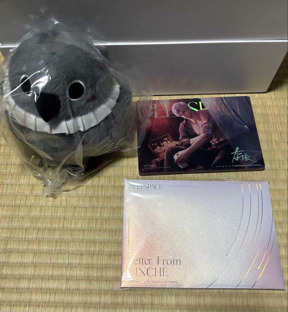 恋と深空　2024年度VIP特典　シン