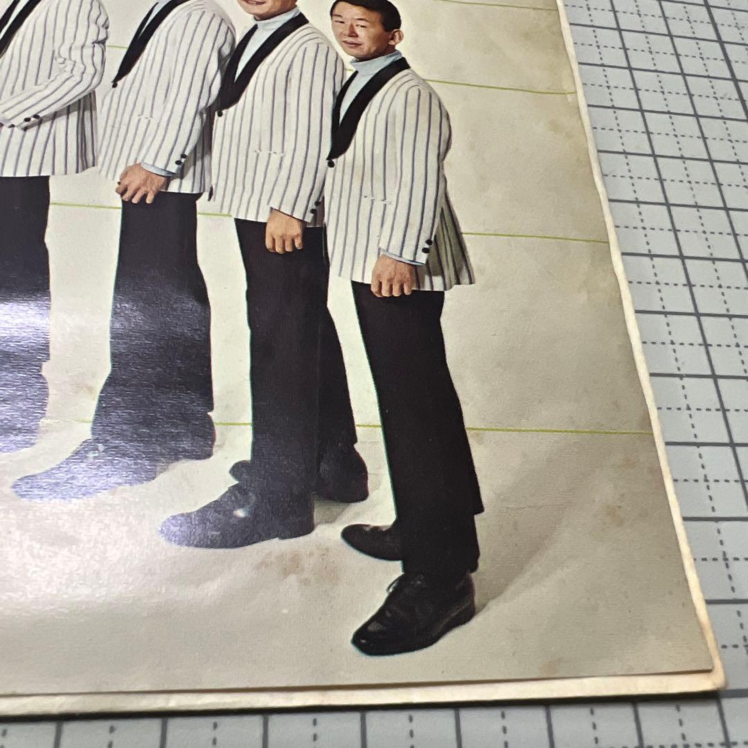 ジョーヤ増渕とアフロ・アミーゴス　あなた以外はみんなバカ　ジョーヤのさのさ