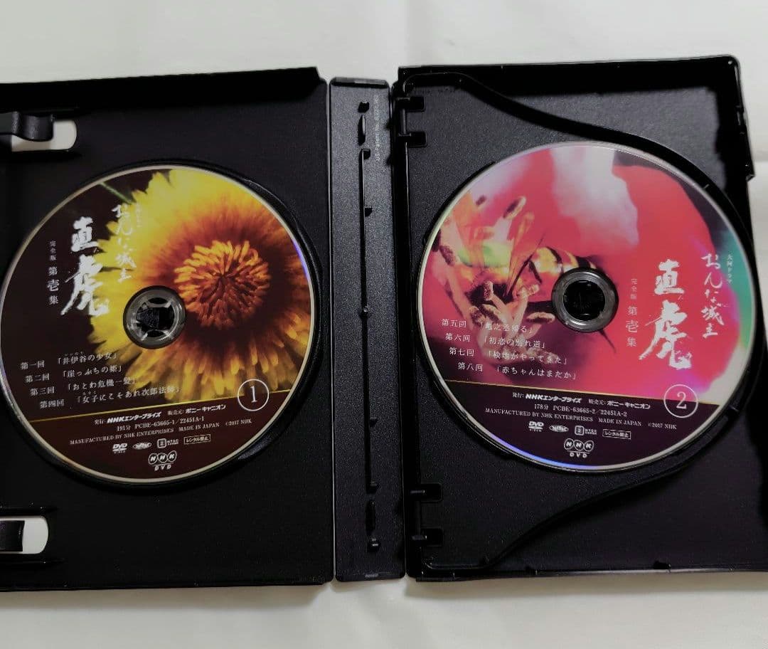 TVドラマDVD ＜不備有＞おんな城主 直虎 完全版 第壱集+第弐集