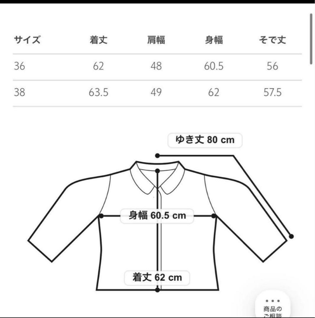 こ*ま様 ドゥロワー Drawer フード　ウールショートコート 36