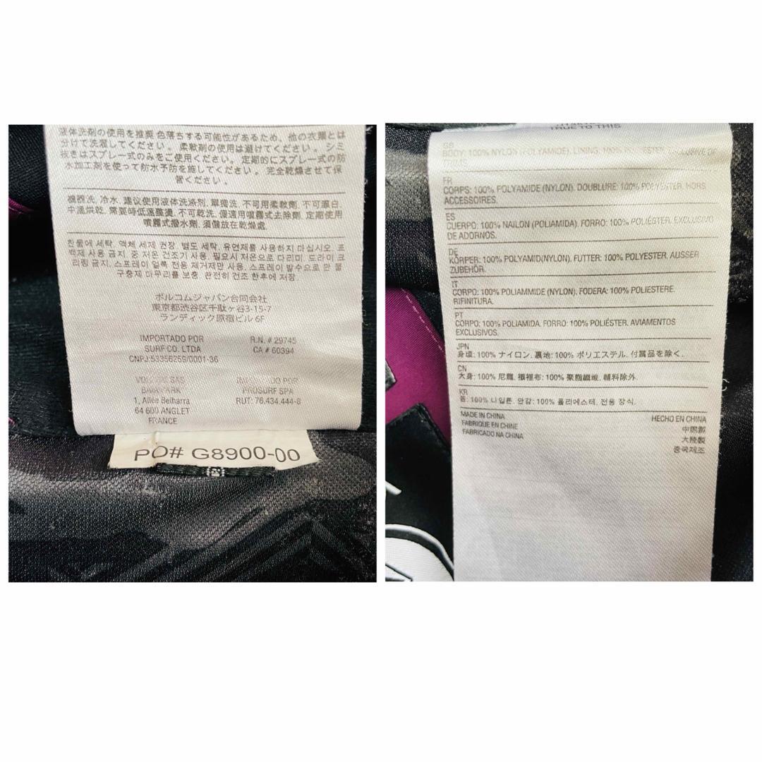 6635 ボルコム　ビブパンツ　ゴアテックス　RECCO ボルドー