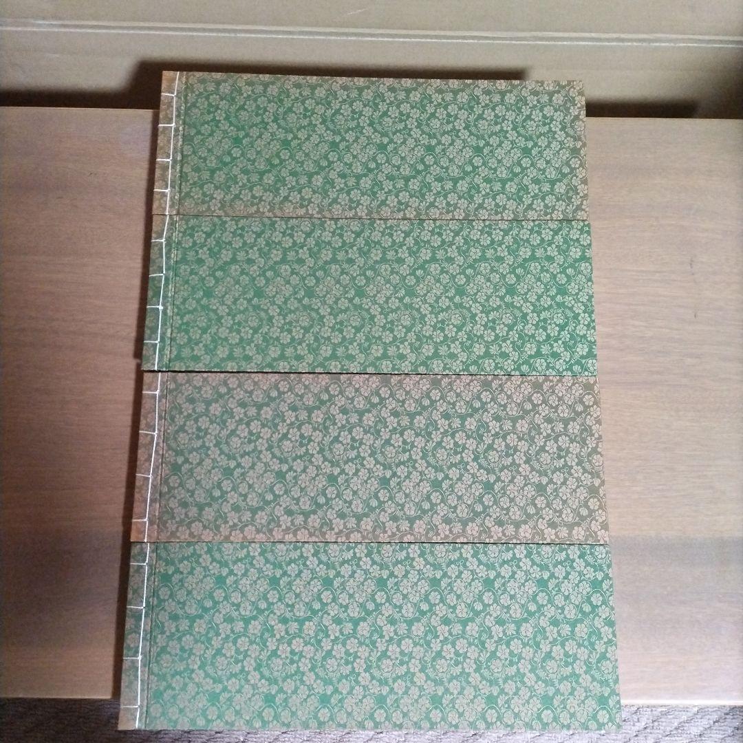 庖丁軌範 (りょうりのしきたり)　全四帖　編者 阿部孤柳