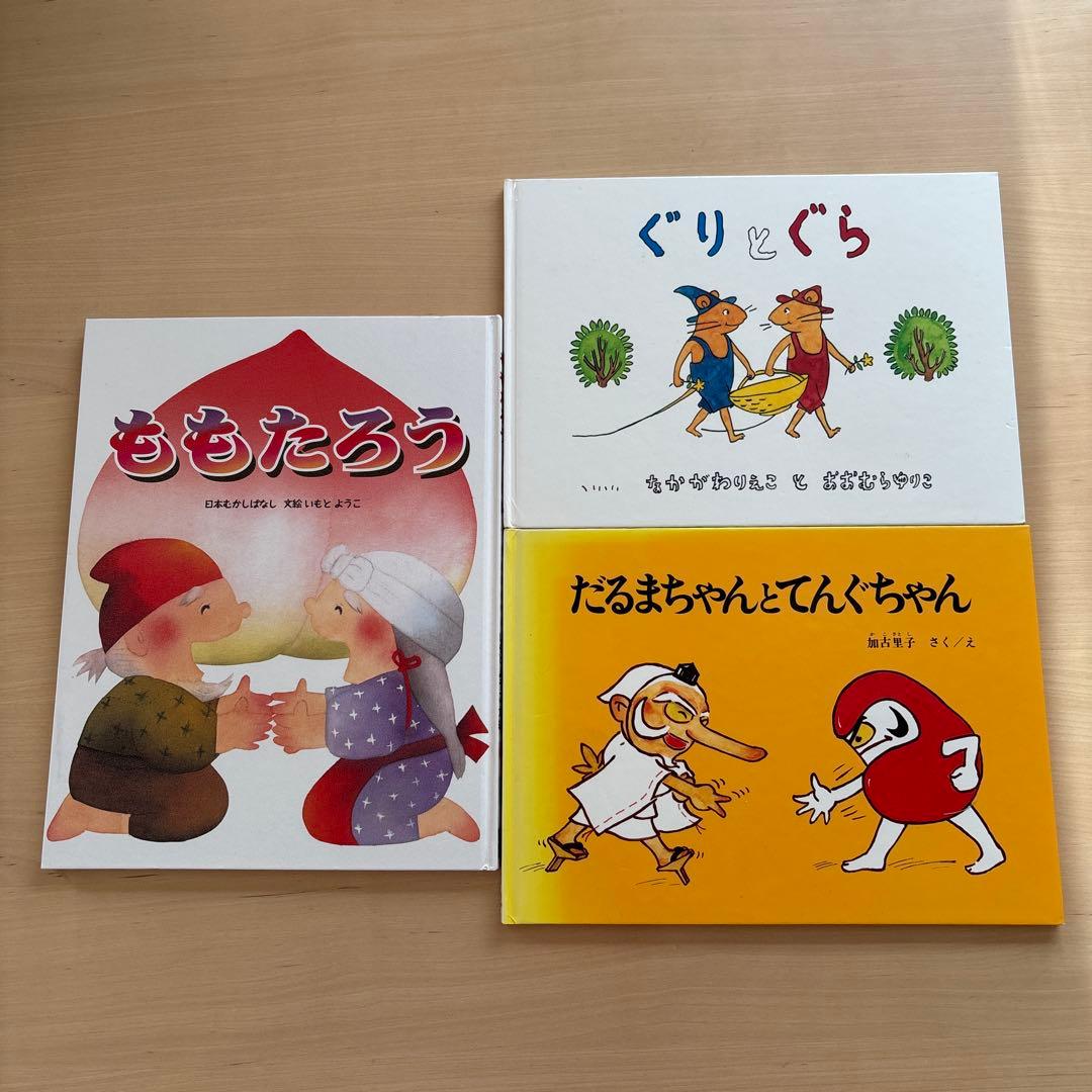 人気絵本　35冊セット　くもん推薦図書　世界名作　ロングセラー　幼児　低学年