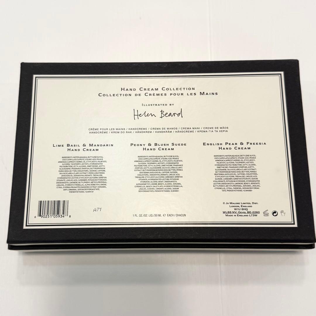 ジョー マローン　ハンドクリーム 3本セット JO MALONE 未使用品