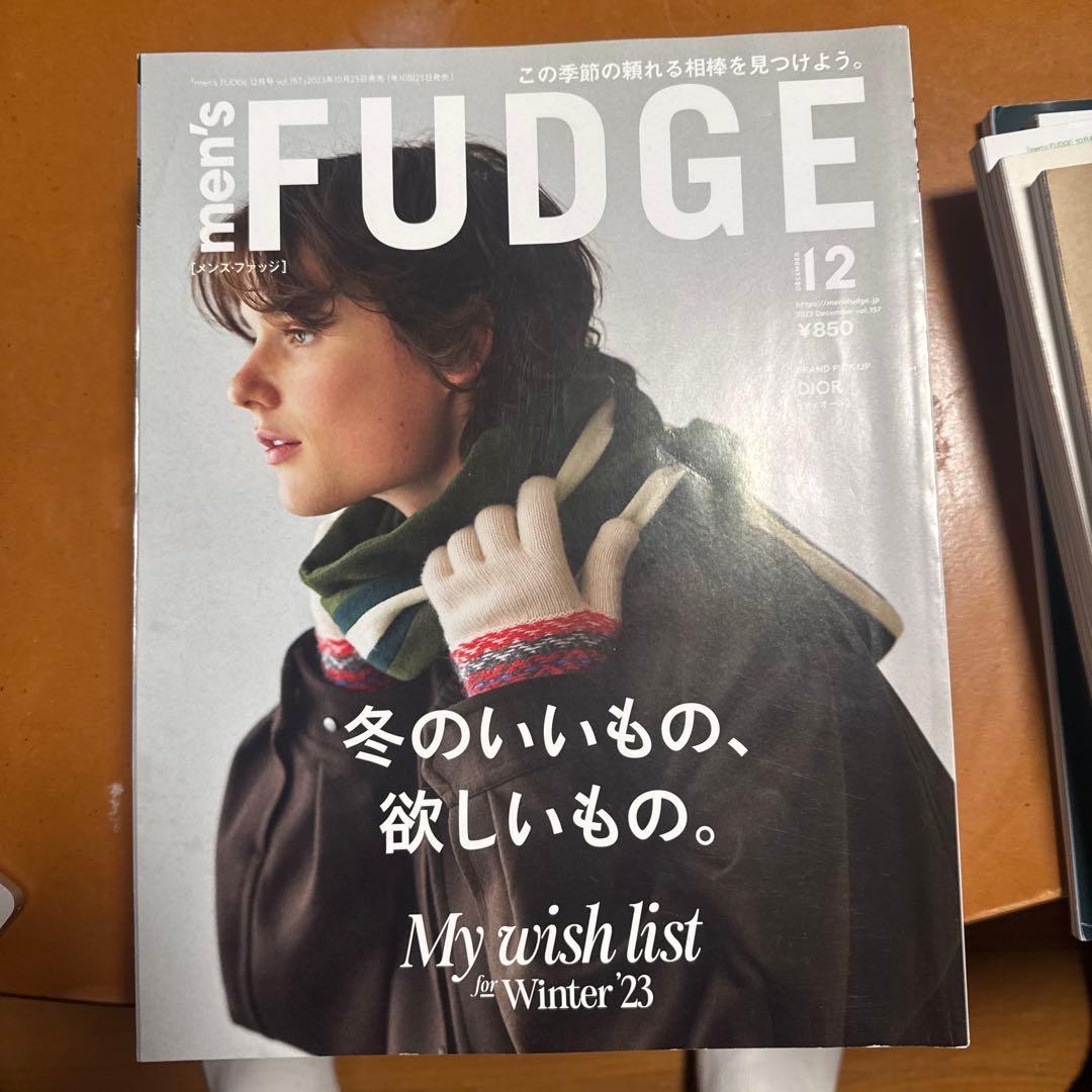 men's FUDGE 複数号セット