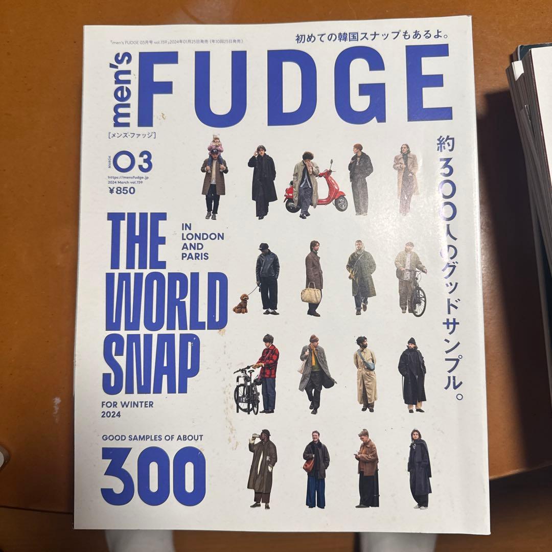 men's FUDGE 複数号セット