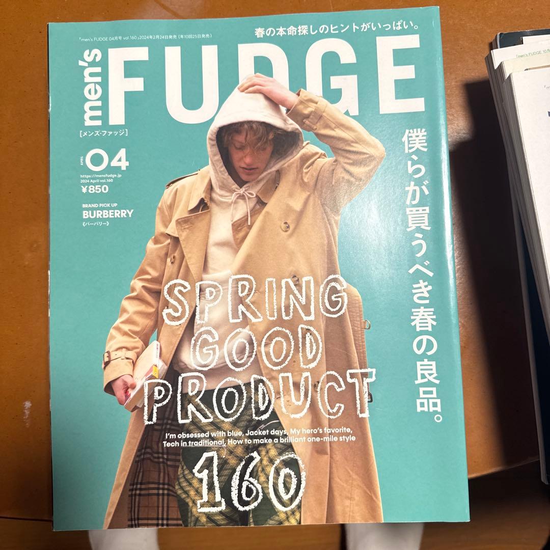 men's FUDGE 複数号セット