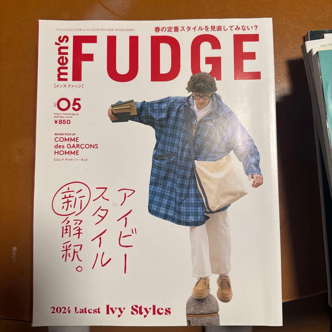 men's FUDGE 複数号セット