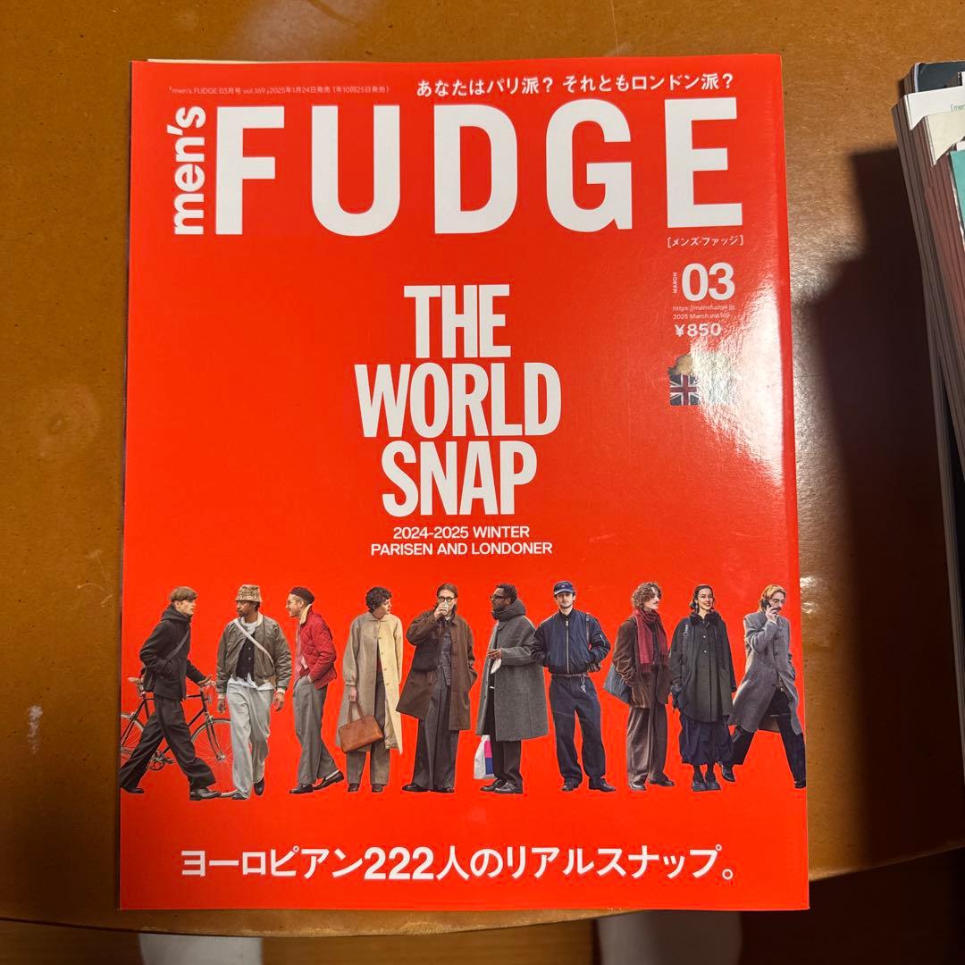 men's FUDGE 複数号セット