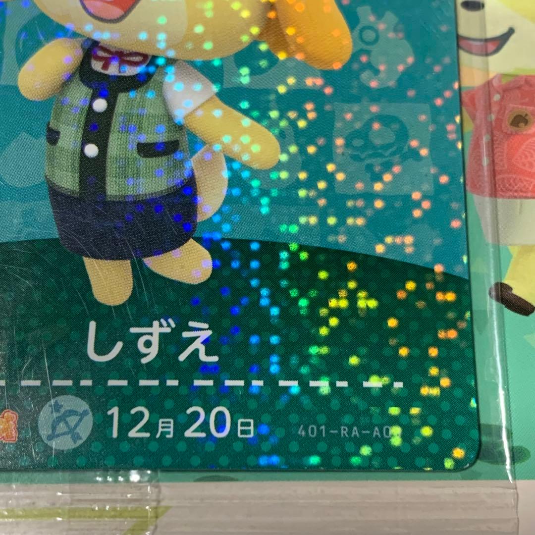 amiiboカード 動作確認済み キャラぱふぇ しずえ 未開封