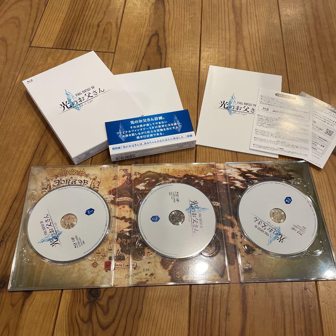 FINAL FANTASYⅩⅣ 光のお父さん Blu-ray BOX 豪華版〈…
