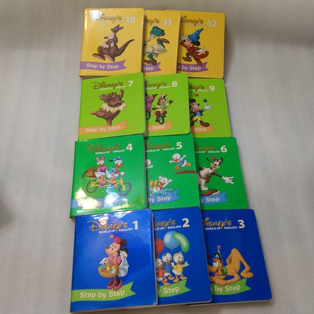 DWE ディズニー英語システムプレイメイト DVD CD ステップバイステップ