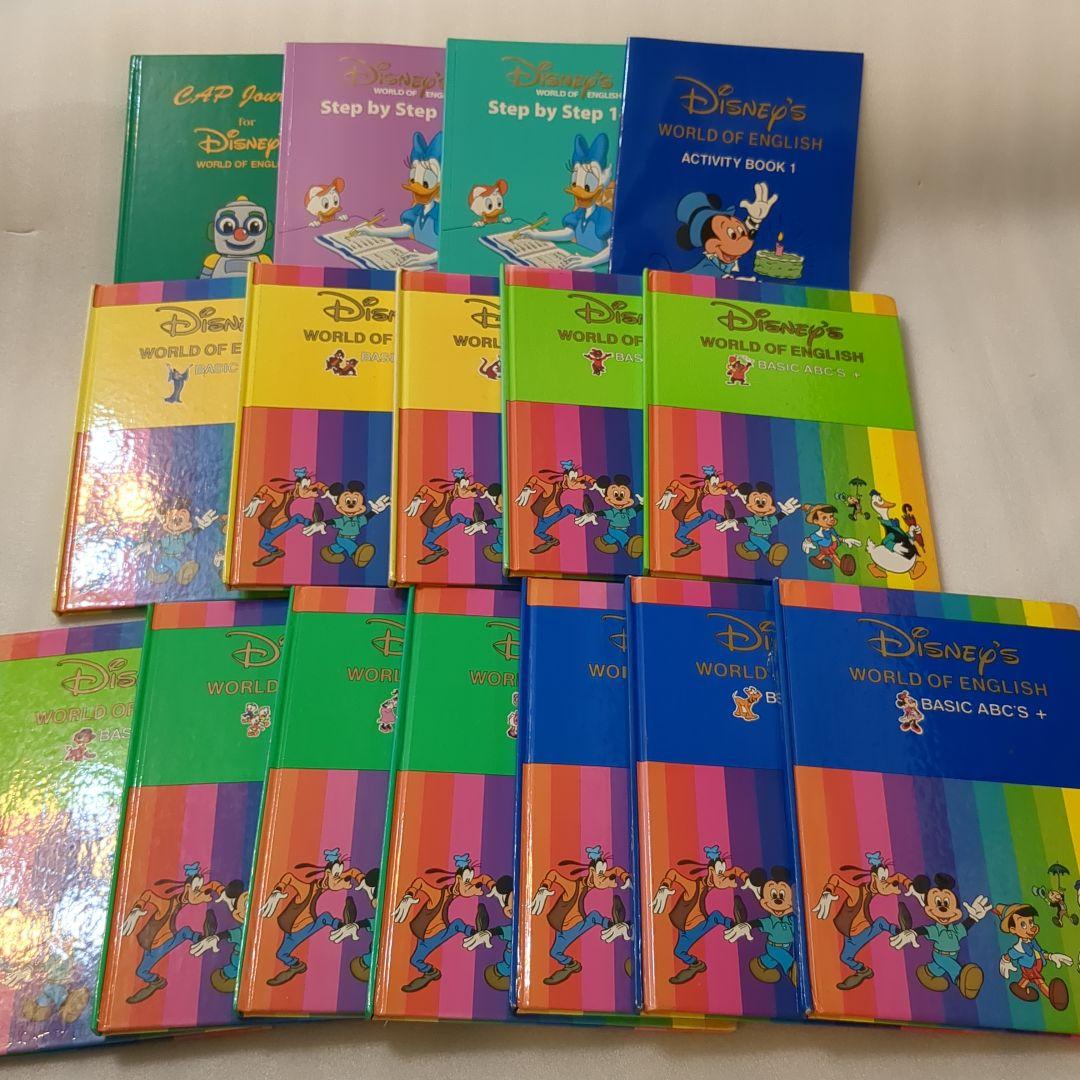 DWE ディズニー英語システムプレイメイト DVD CD ステップバイステップ