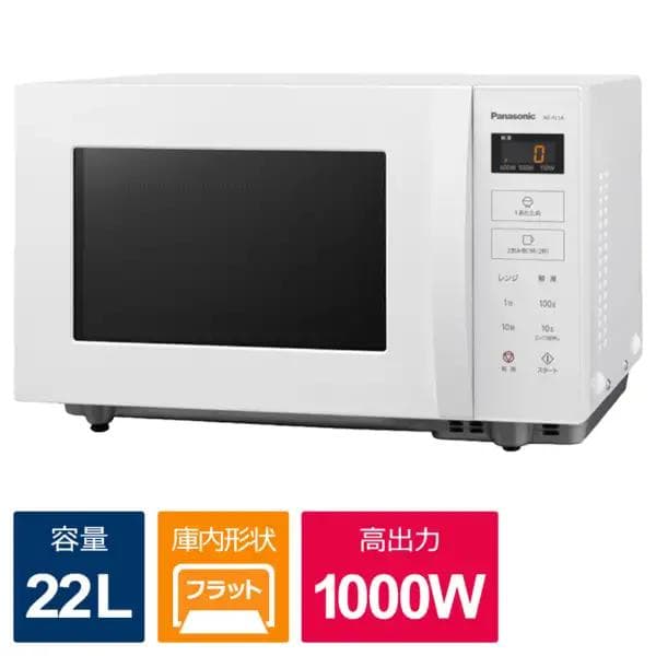 新品★未使用 Panasonic NE-FL1A-W 単機能電子レンジ
