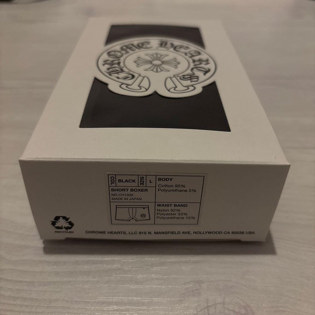 【値下げアリ】CHROME HEARTS 黒 ボクサーパンツ サイズL 箱付き