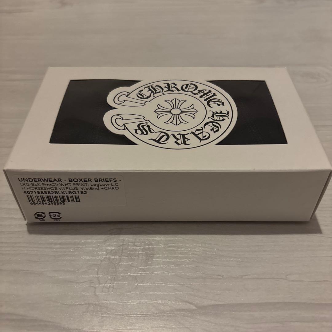 【値下げアリ】CHROME HEARTS 黒 ボクサーパンツ サイズL 箱付き